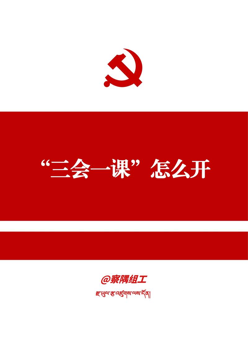 2024年党务工作总结