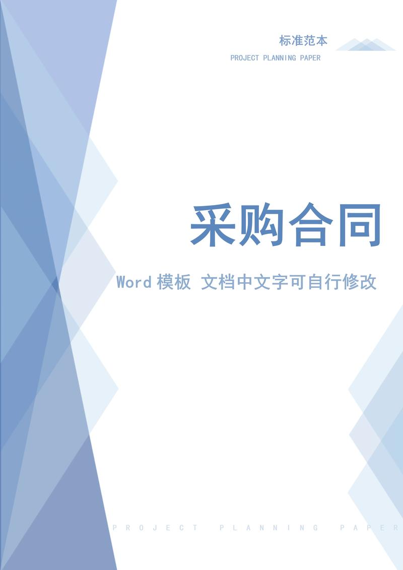 大学生寒假社会实践报告范本5000字