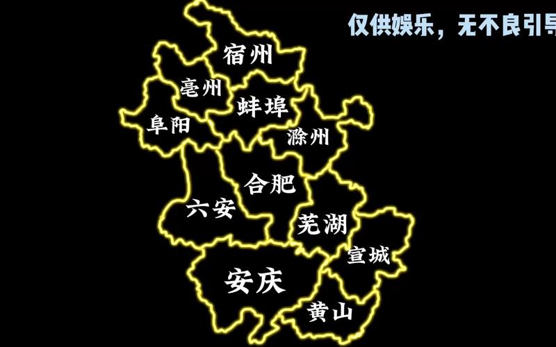 安徽省城市房屋拆迁补偿安置协议