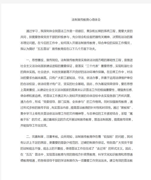 医学实习心得