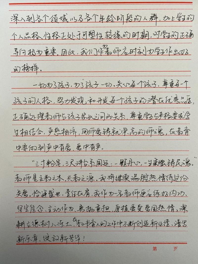 关于电子商务学习心得范文