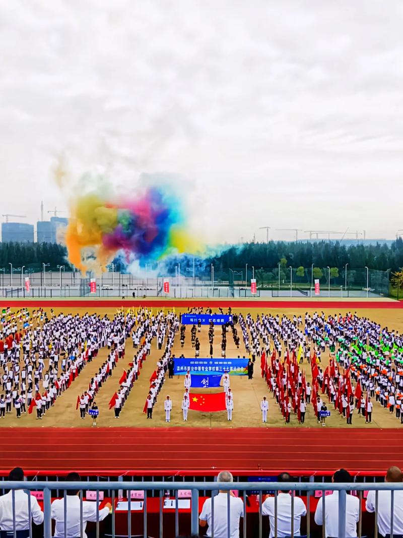 小学生秋季运动会广播稿