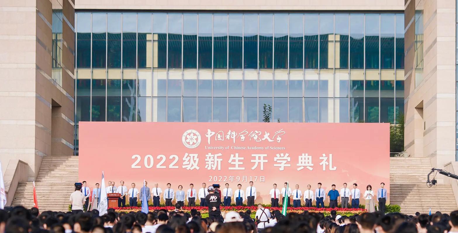 2024年春季开学典礼主持稿