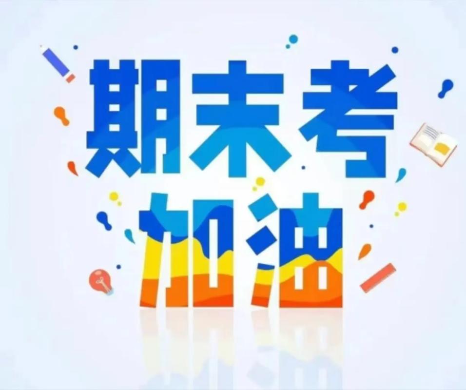 2024初中八年级期末学生评语