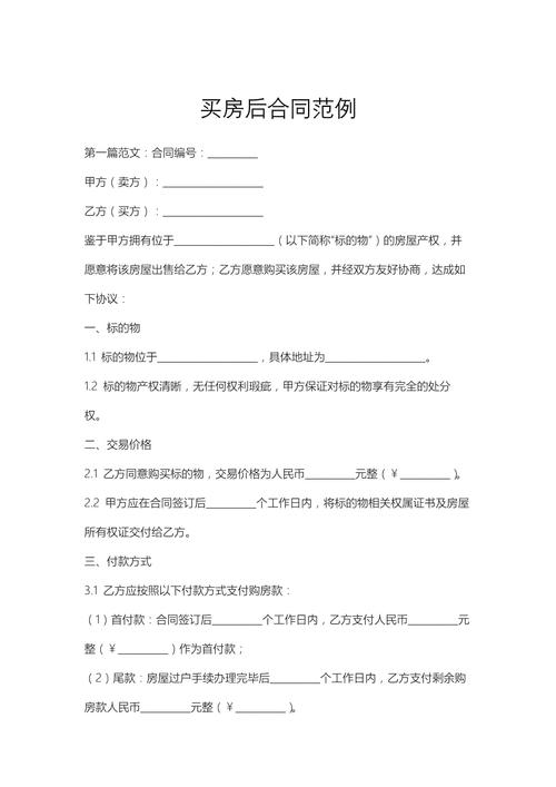 2025工会主席述职报告范例