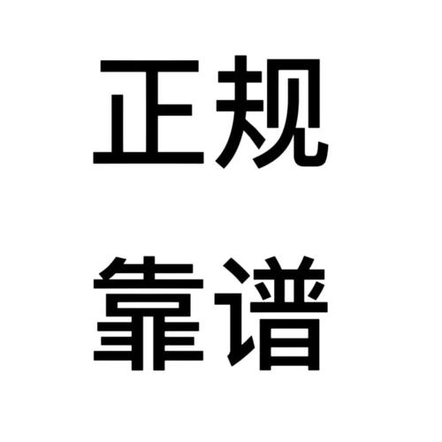 房屋购买合同范本正规版