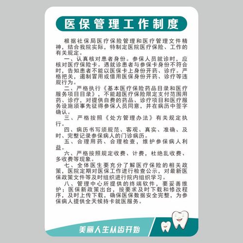 汽车修理厂管理制度最新