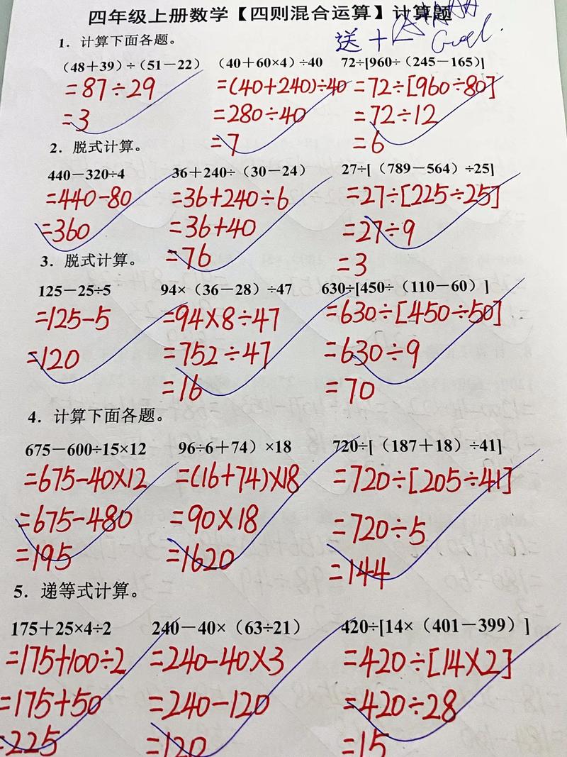 四年级导游词作文600字