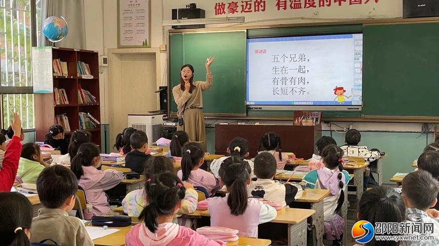 2025年小学教师继续教育培训总结